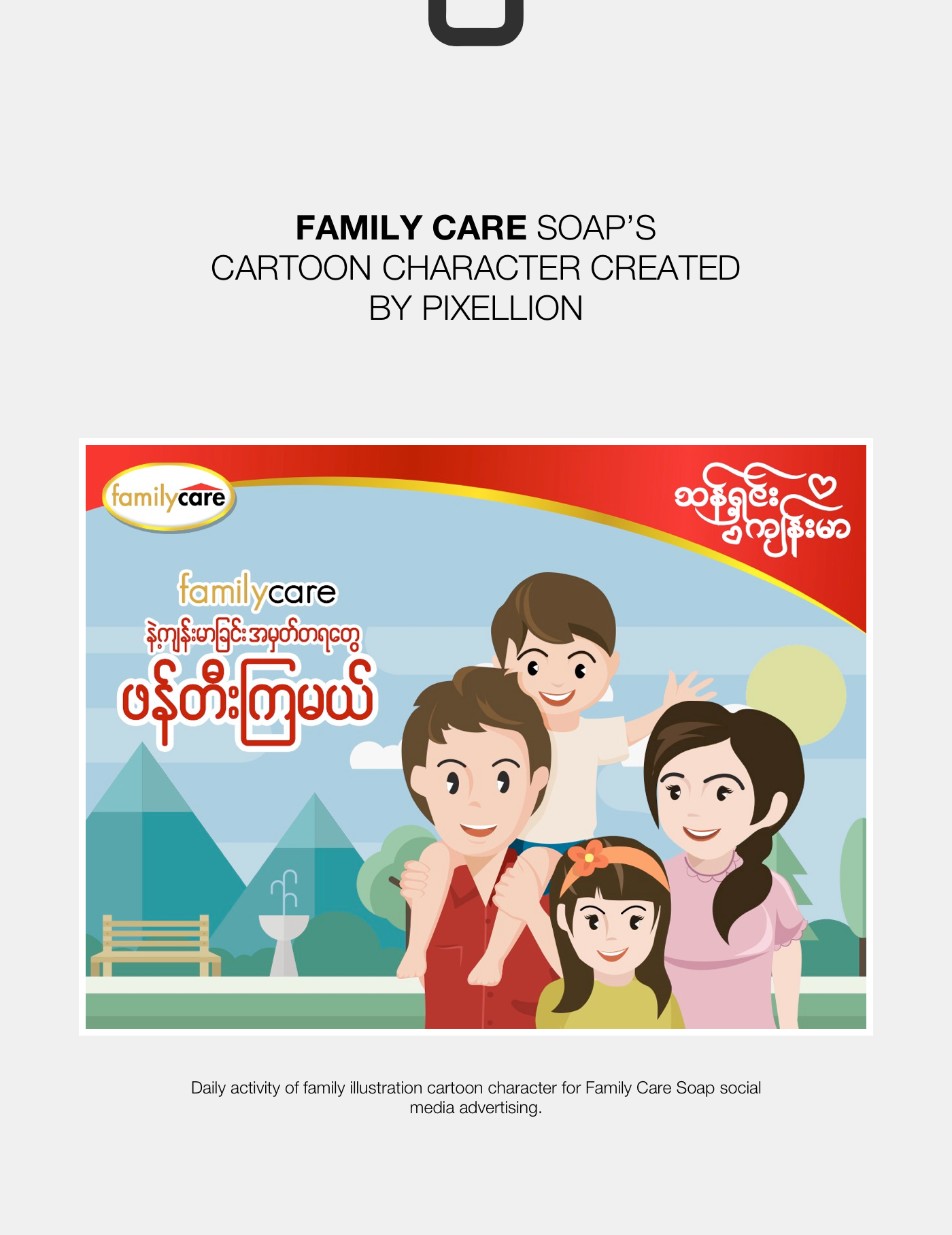 Family Care